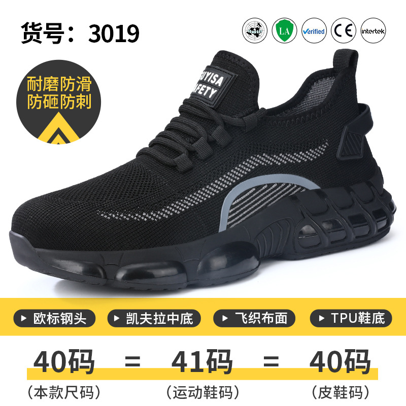 3019-크로스보더 라이트 모델 37