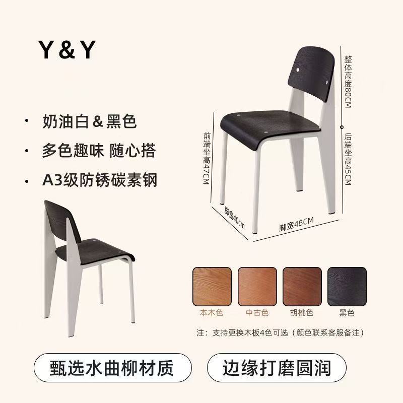 비트라 화이트 프레임 + 블랙