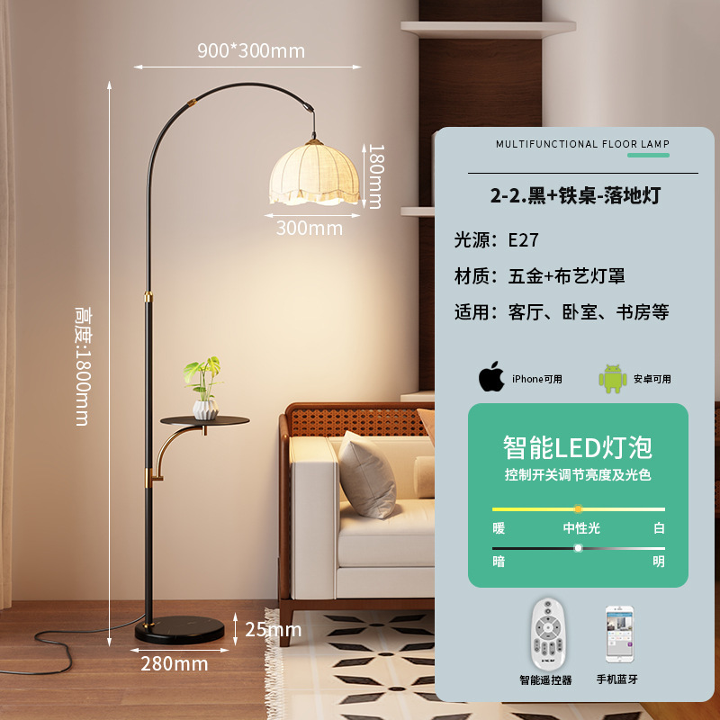 Roulixuan レトロ北欧シンプルなフロアランプ寝室リビングルームの装飾品卸売わびさびスタイル寝室のベッドサイドランプ|undefined