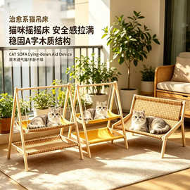 现货三角双层猫咪吊床宠物秋千家用可拆洗悬挂式木质猫窝摇篮批发