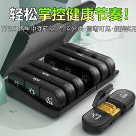 跨境便携式7天21格药盒老人可随身携带防潮家用药品药丸塑料药盒