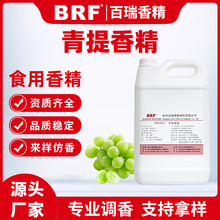 �����㾫ʳƷ��Һ�w�����Ժ決�ǹ��ڼt�������ˮ������ʳ���㾫