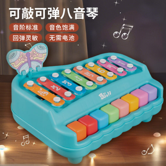 Music Box Accordion Music Enlightenment Early Education Piano Toy Baby Two-in-One Boys and Girls Accordion Children's Musical Instruments
