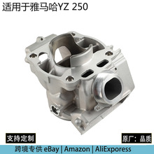 适用雅马哈YZ250 66.4MM YZ250G越野摩托车经典二冲程发动机