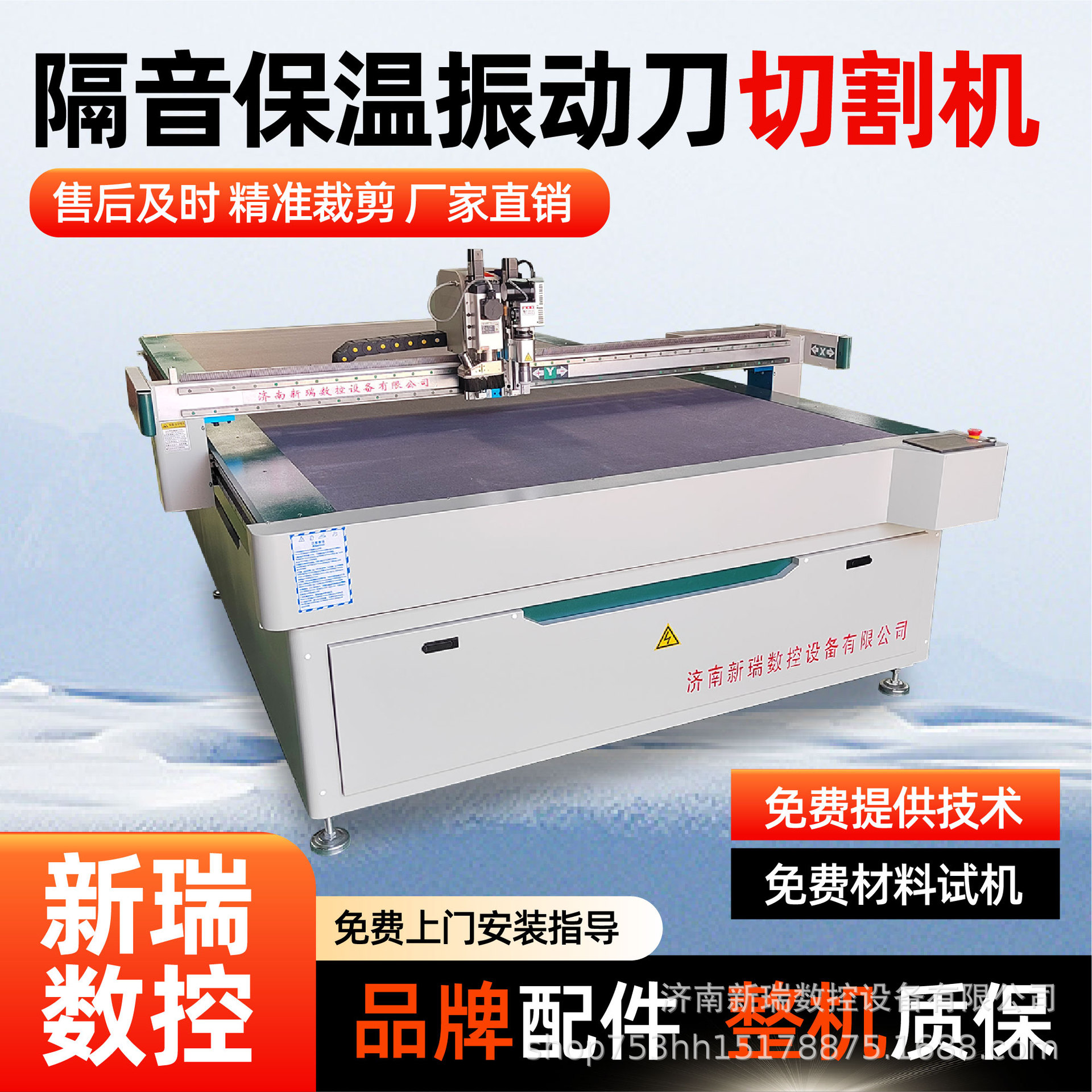 切割机隔音保湿振动刀全自动裁剪面料皮革隔音棉保湿振动刀切割机
