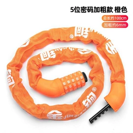自行车锁;密码锁;摩托车锁