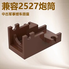 �����ָ�2527�йž��´����ص״��ڻ�ľģ�;���ƴװ��߻��ڳ���