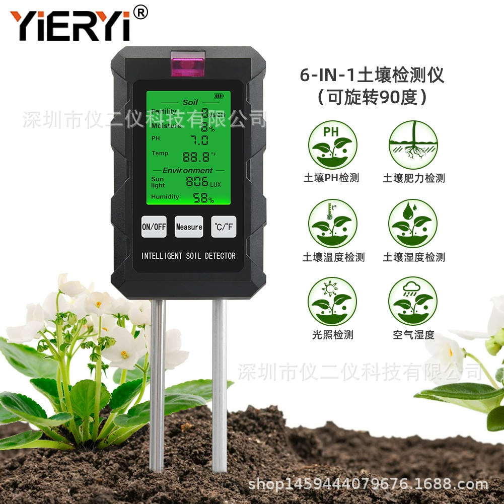6 в 1 Детектор почвы PHMметр для измерения значения плодородия почвы в саду Цветочный горшок световой прибор для измерения влажности