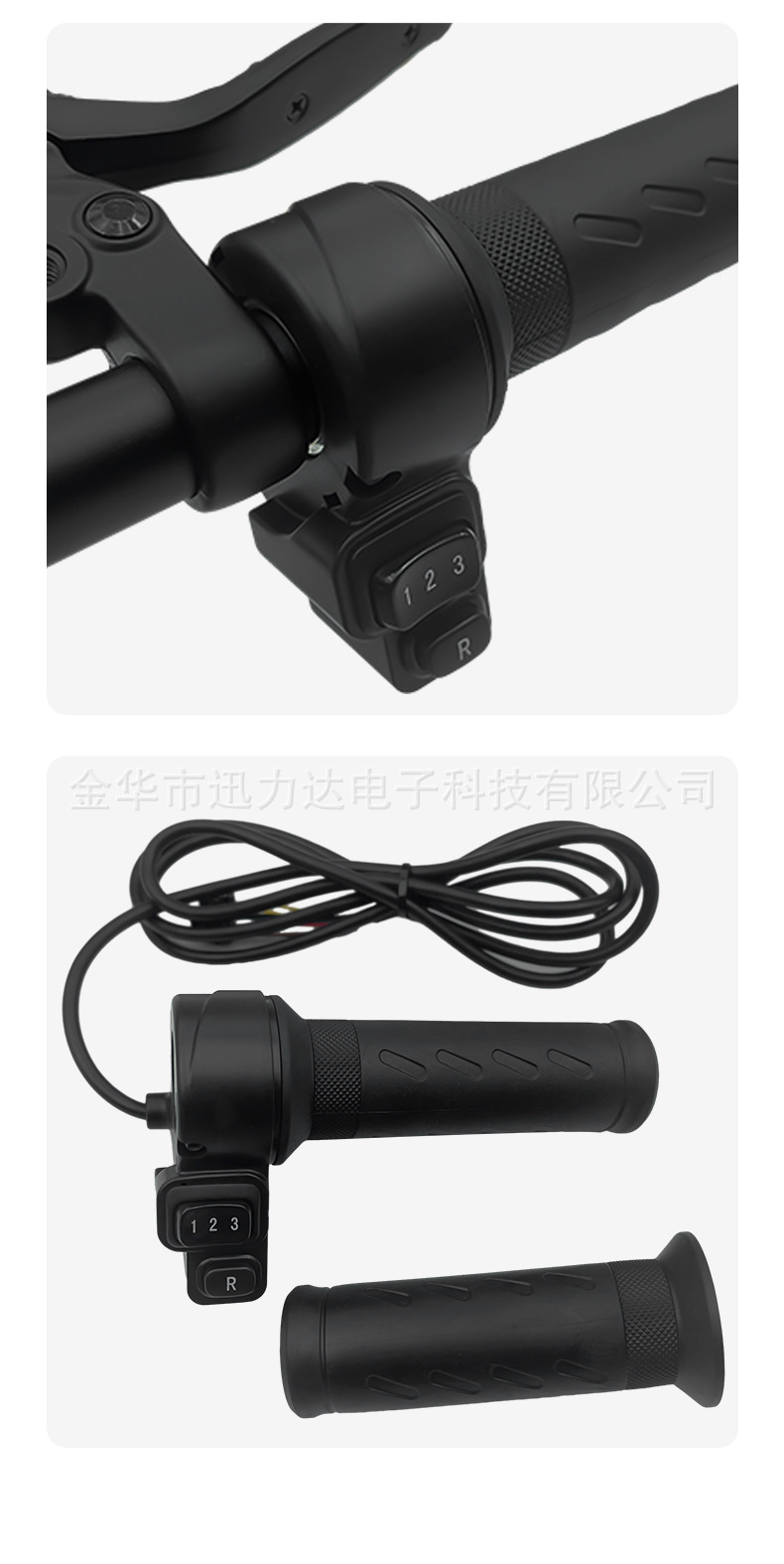 Speed control handle three-speed reversing reverse switch electric car accessories electric bicycle handle C051