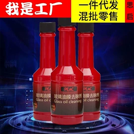 汽车清洁工具;车用置物袋;其他汽车内饰