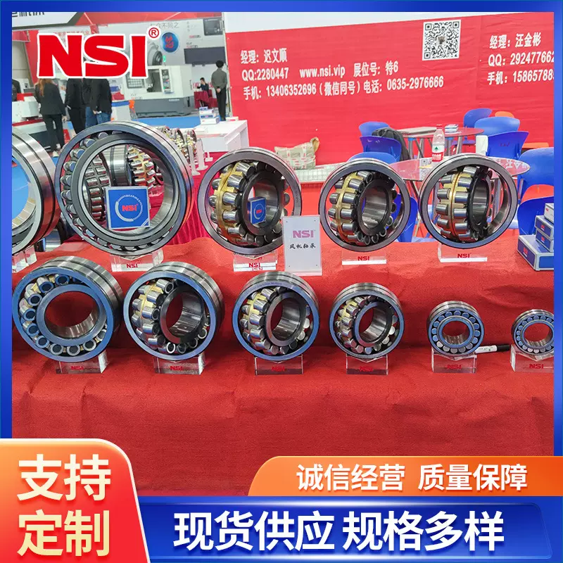 球面滚子轴承调心三类22210CAW33C322210CCW33C3高速高转速