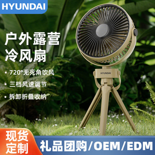 Cross-Border Camping Fan with Night Light 3600Ma Three-Speed 16H Battery Life Hanging Table Stand Three-Purpose Tripod Electric Fan