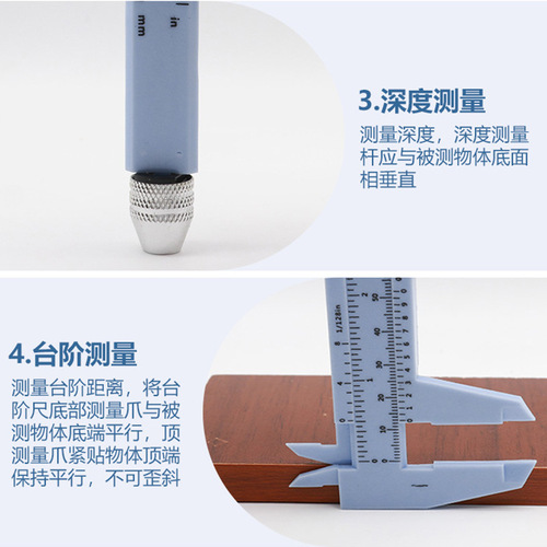 Multi-color optional 0-150mm double scale plastic vernier caliper Wenwan Measurement student mini measurement tool