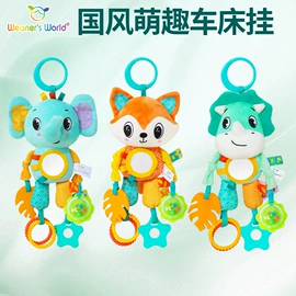 车挂床挂玩具;摇铃床铃;宝宝布书
