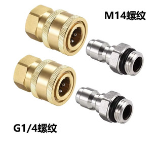 M14*1.5��幫ĸ�^���b�D1/4���ٽ��^�߉�ˮ���S�~�B���^PA�����