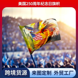 旗帜;其他展示用品