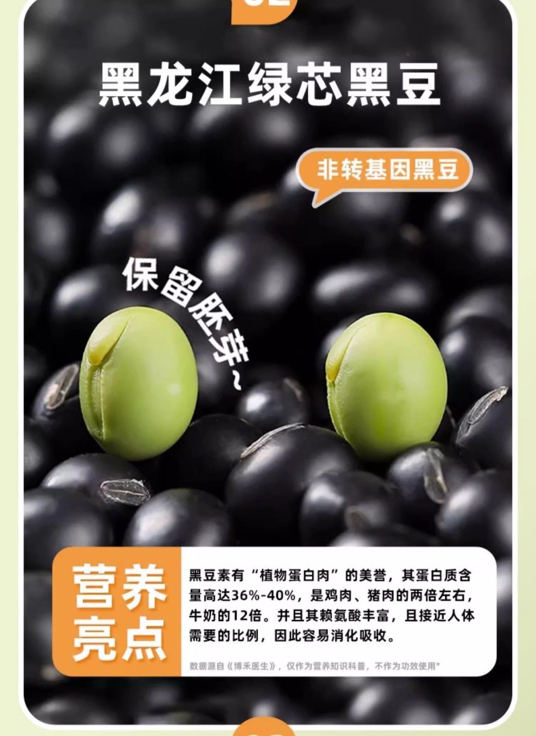 Wumei Sandou Yin Black Bean Mung Bean Soybean Herbal Drink Pack 15g x 10 Bags Summer Brew specifications