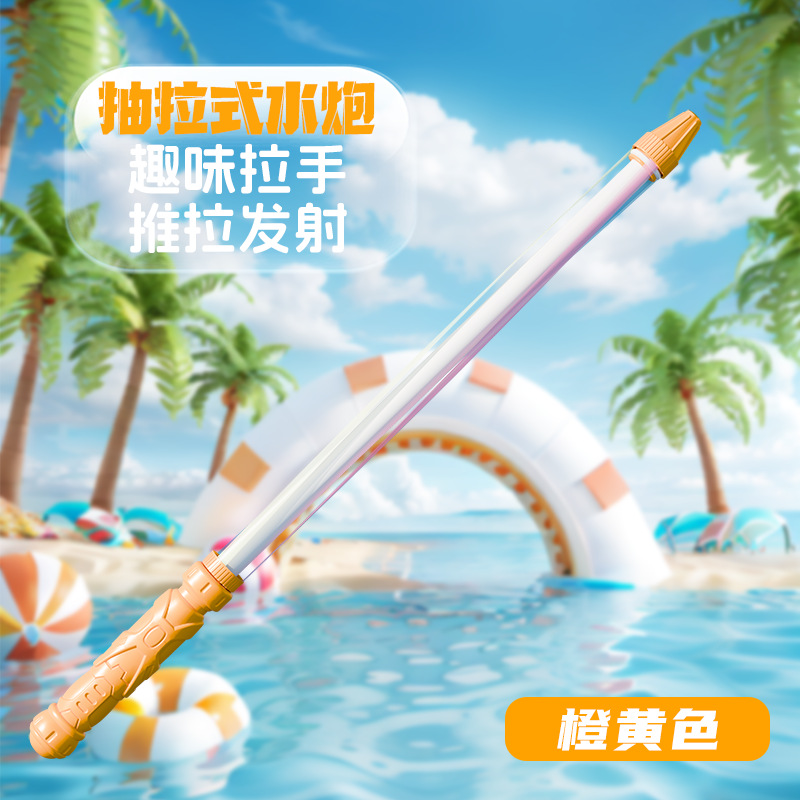 Nueva pistola de agua de gran capacidad extraída para niños, pistola de agua, pistola de agua, pistola de agua, piscina, rafting, juguetes de agua al por mayor