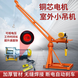 Customized Outdoor Small Crane 360-Degree Rotating Crane Electric Hoist Lifting Hoist Hydraulic Adjustable Small Crane