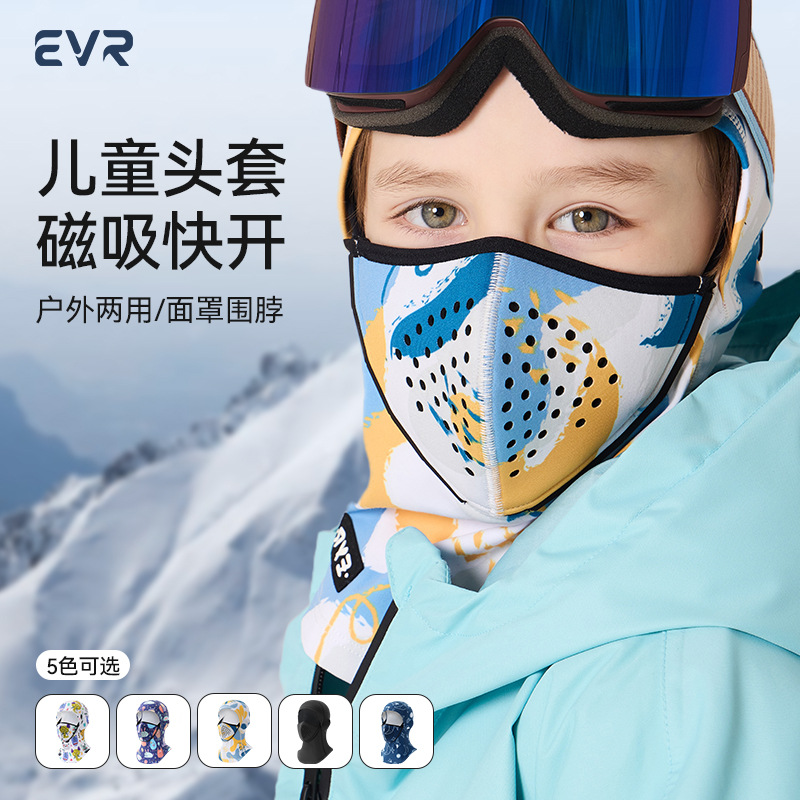 Evr Ski Mask Kidsren's Magnetic Windproof Face Protection Warm Ear Protection Cycling Hood Breathable Warm Outdoor Magnetic