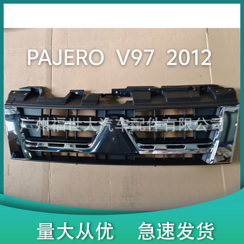 Aplicable a la red central de automóviles Mitsubishi Pajero V97 2012