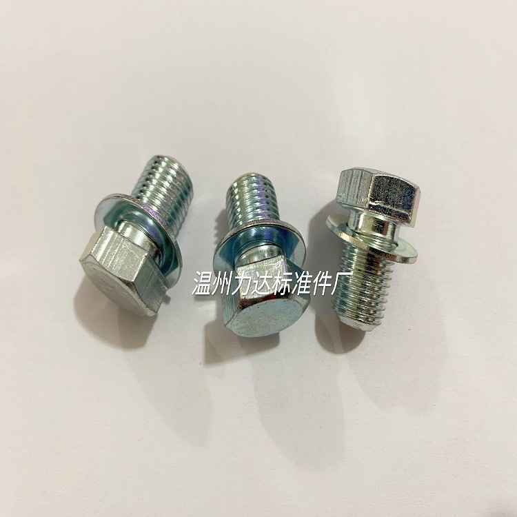 供应外六角带垫三组合螺丝,外六角二组螺丝,非标螺栓 组合螺栓