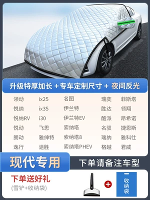 for Cars, Sedans, and: Car snow shield - modern-only-customized-sizeextra-thick-and-extended-free-snow-shovel-storage-bag