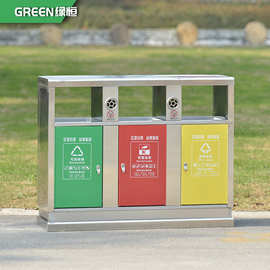 绿恒 供应三色三分类垃圾桶 卫生间垃圾桶 分类回收 办公室垃圾桶