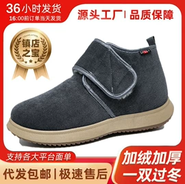 女式休闲单鞋;女式棉鞋;女式雪地靴