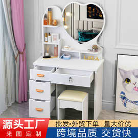 新款爱心梳妆台小户型化妆桌带锁家用化妆台现代简约家具跨境