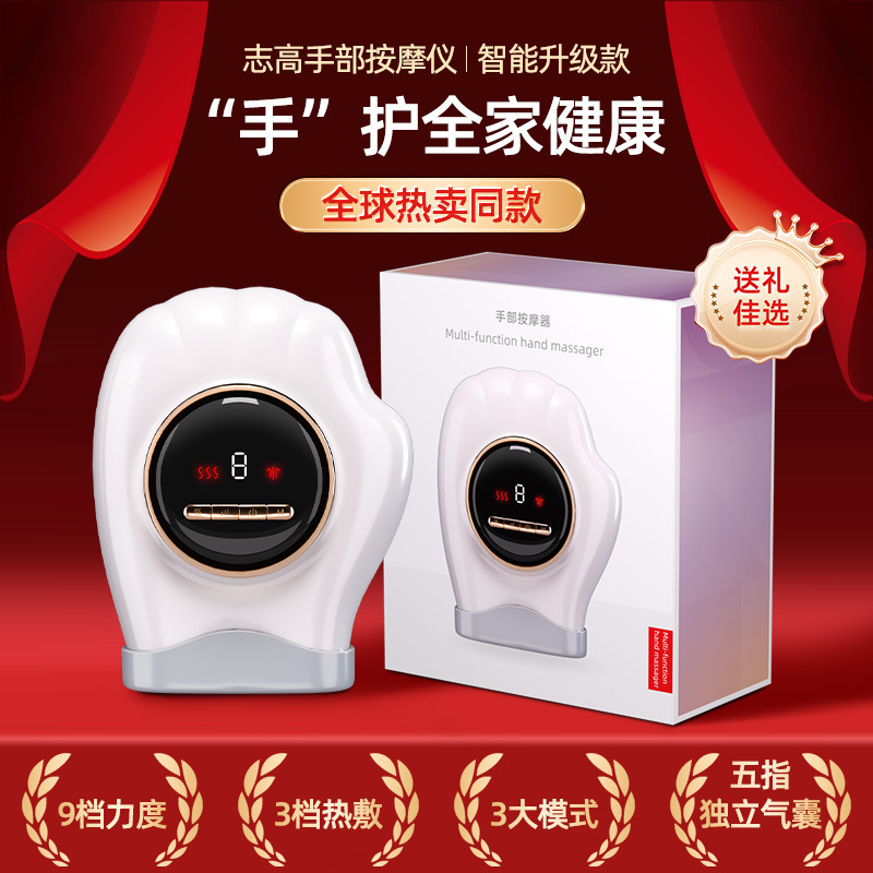 ハンドマッサージャー、疲労回復用電動マッサージャー、指関節用温湿布、家庭用空気波プッシュマッサージ|undefined