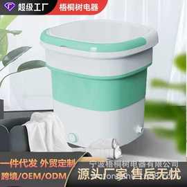 洗衣机;冰箱;折叠洗衣机