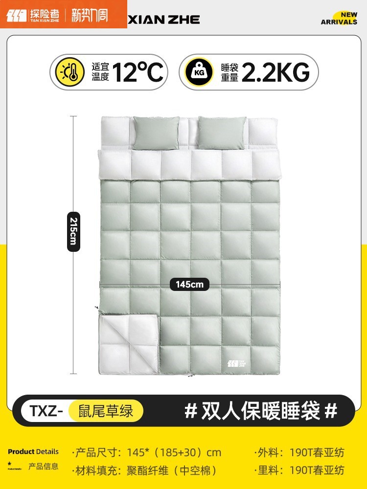 /2.2KG 세이지 그린(적합 온도 20-12℃) 2~3명이 숙박 가능/