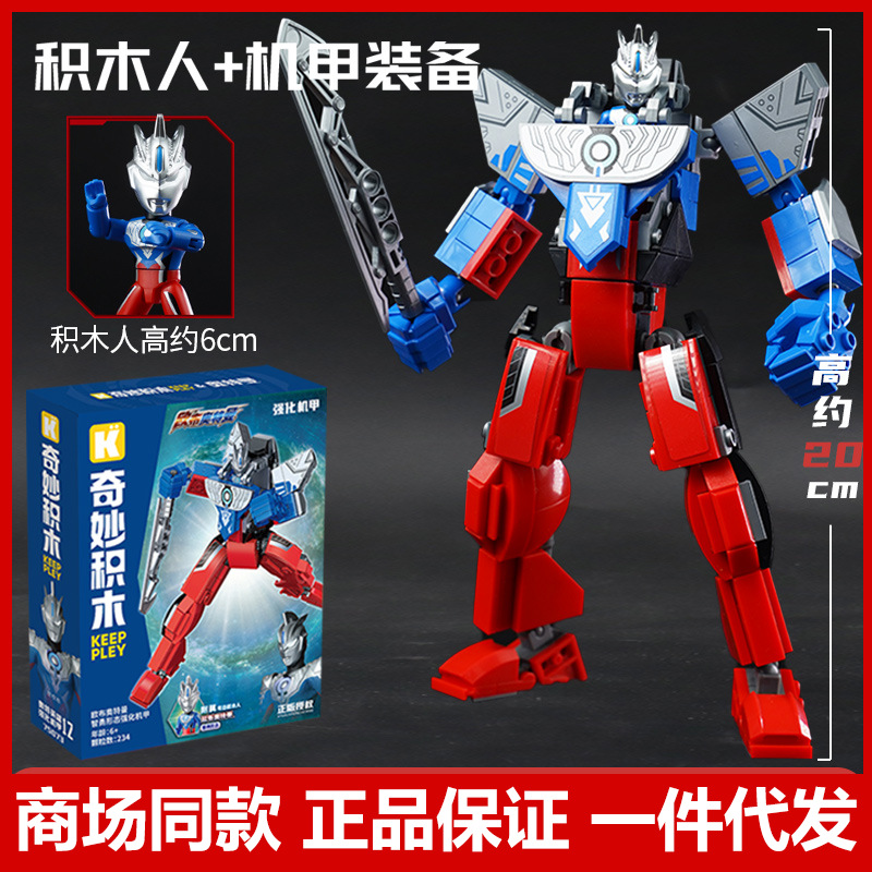 Keeppley Ultraman Hero Ultraman Orb Smart and Brave Form Enhanced Mecha Child Building Block Toy 75073