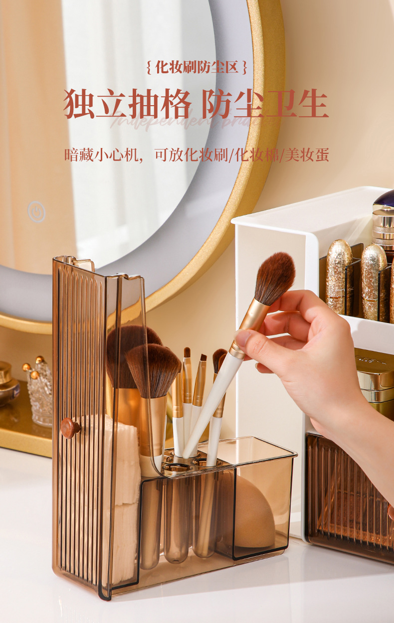 化妆品收纳盒_07