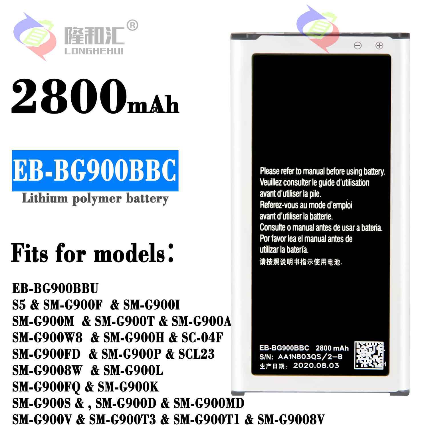 适用于三星Samsung 手机S5/SM-G900F/SCL23 EB-BG900BBC 外置电池