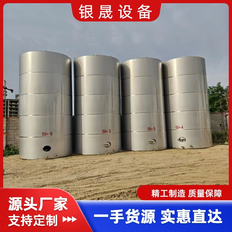 Supply of Stainless Steel 304 Water Storage Tank, Vertical Mirror Polished Food Storage Tank, 100 Tons, Corrosion-Resistant, Food-Grade Liquid