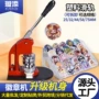 手动徽章校徽压卡机