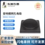 高纯定制网孔耐磨电极