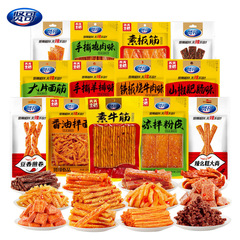 贤哥素食面筋辣条 灯影素牛肉素牛筋小小脆辣棒麻辣解馋休闲零食