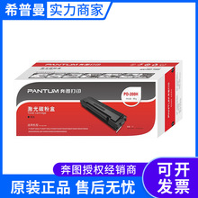 ���D����(PD-200H)P1050/P2050/P2650/P2650N/M5000/M6000/M6005