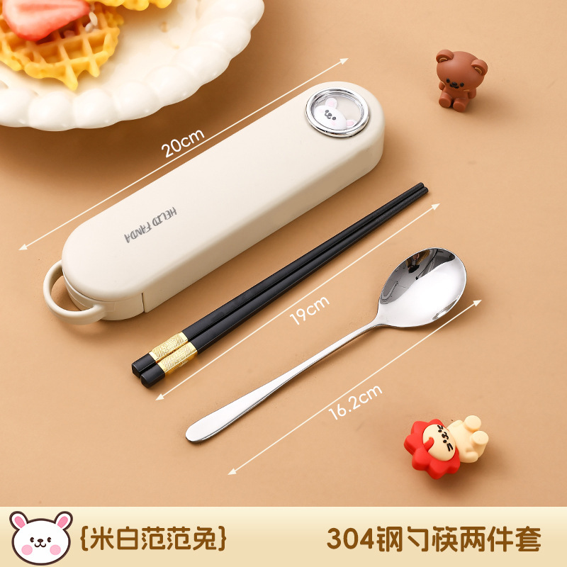 316 ステンレス鋼のポータブル食器、箸とスプーンの 3 点セット、見栄えの良い学生旅行フォーク、スプーンと箸セット、かわいい|undefined