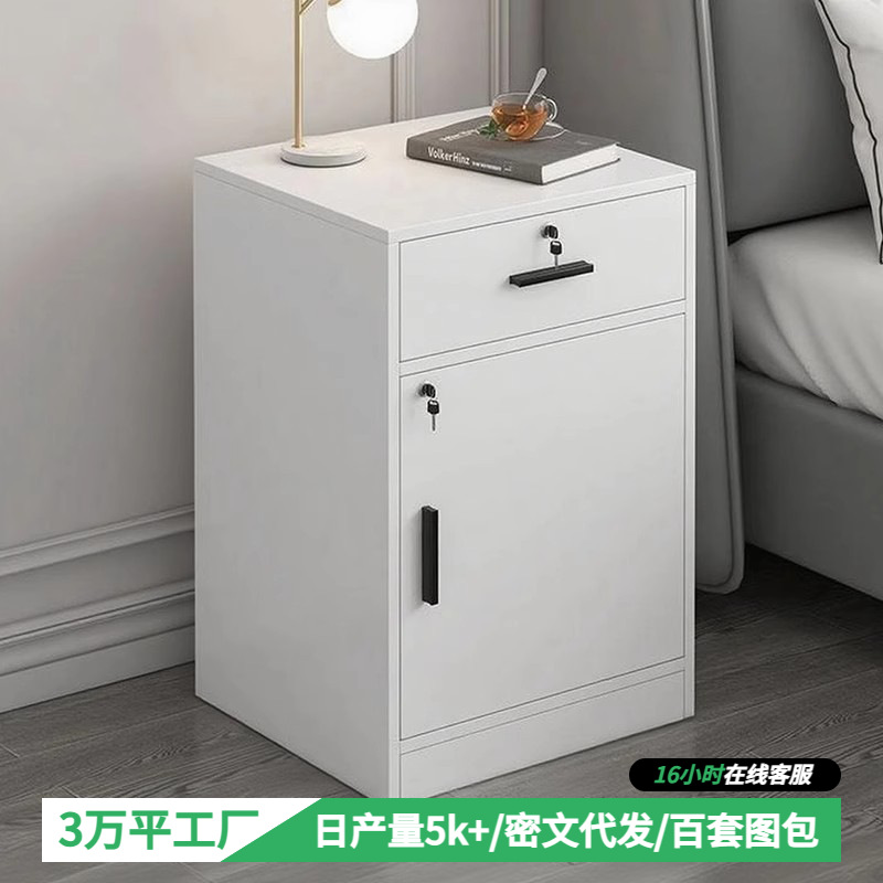 床头柜带锁柜子家用储物柜简约现代小型收纳柜床边柜抽屉柜可移动
