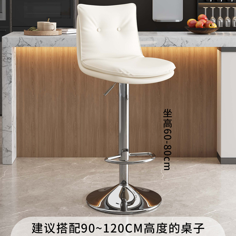 升降吧椅靠背酒吧家用凳子吧台椅现代简约高脚凳收银台咖啡厅吧椅|undefined
