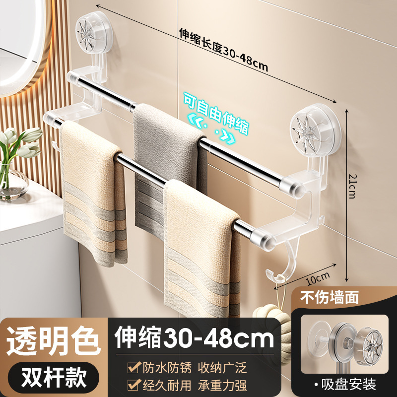 吸盘伸缩毛巾架浴室免打孔卫生间洗手间置物架收纳架挂毛巾架|undefined