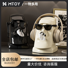MTOY石膏纸巾盒多功能客厅玄关复活节石像卧室桌面头戴式耳机支架