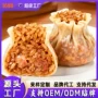 速冻早餐定制商用猪肉