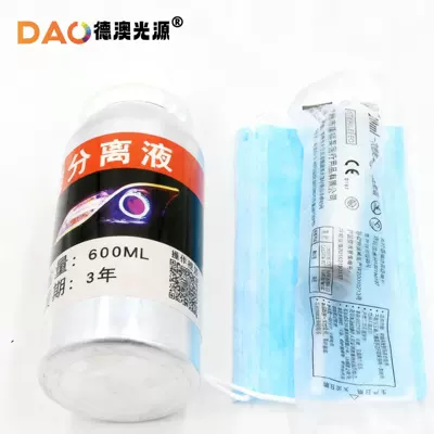Cab and accessories car lampshade light changing liquid light