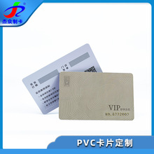 厂家订做塑料卡片 PVC卡片定做印刷售后保修VIP质保卡定制