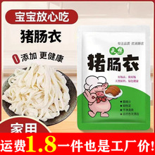 �ֹ��i�c�¹����c���Ã�̨ͯ�����c�D�c�������c����ʳƷ������